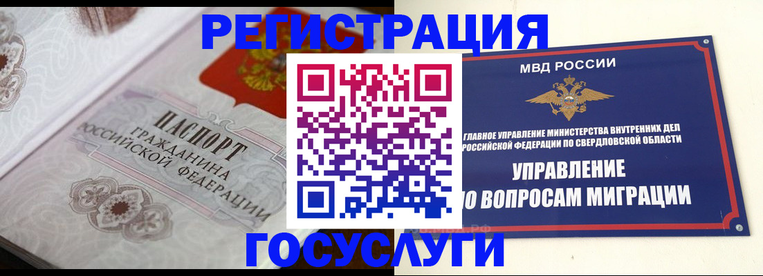 регистрация для дет. сада в Котельниках