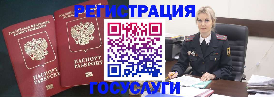 регистрация для школы в Котельниках