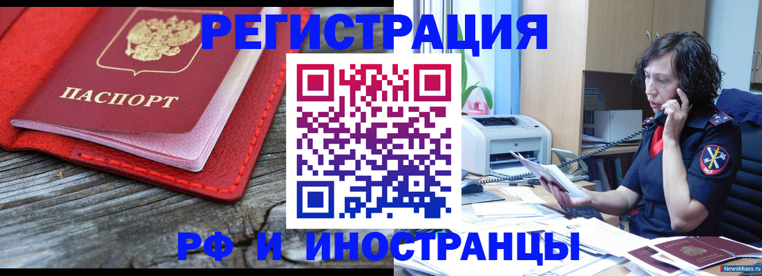 регистрация для школы в Котельниках